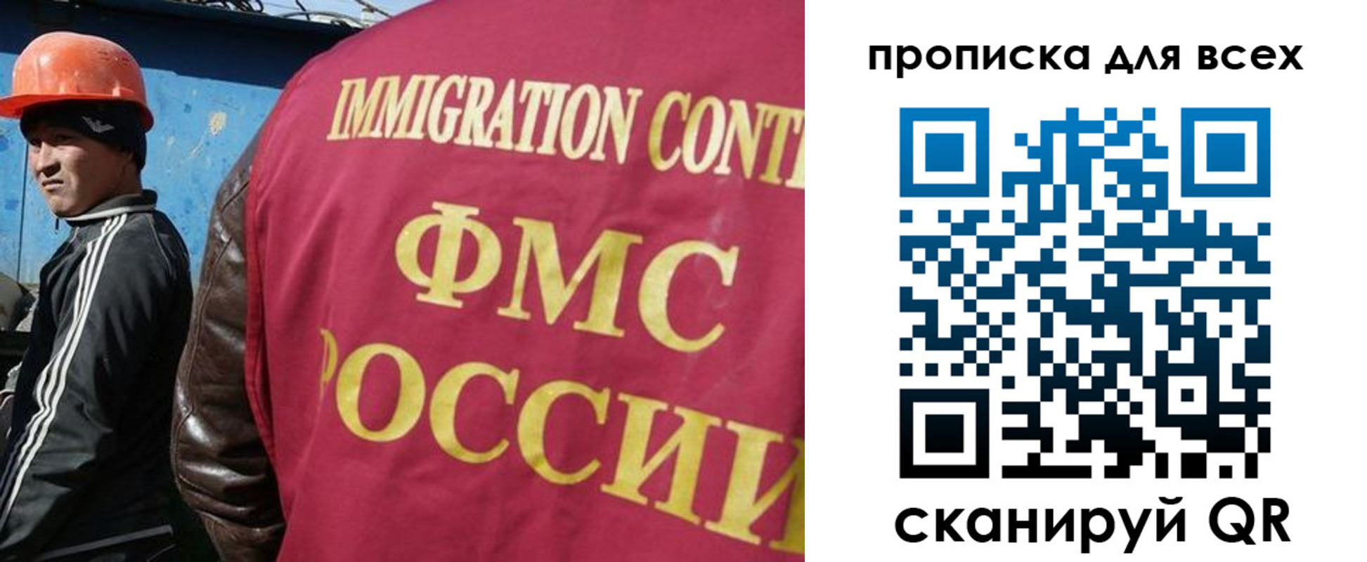 прописка гарантия в Лермонтове