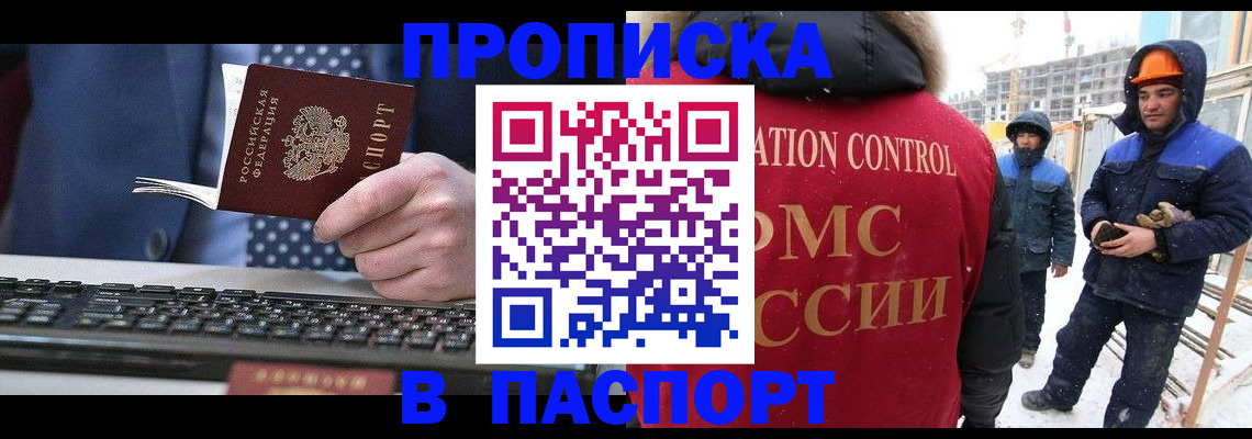 временная регистрация госуслуги в Лермонтове