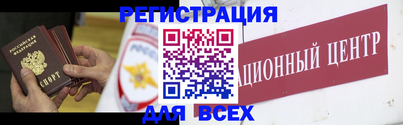 прописка паспорт в Лермонтове