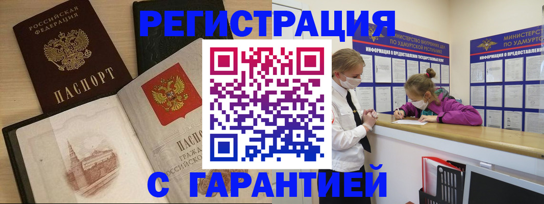временная регистрация госуслуги в Лермонтове